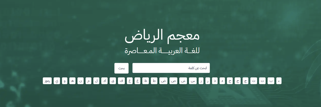 الترجمة التقنية في السعودية - المفهوم والمجالات وخطوات ضمان جودة الوثائق الفنية 8 image 116