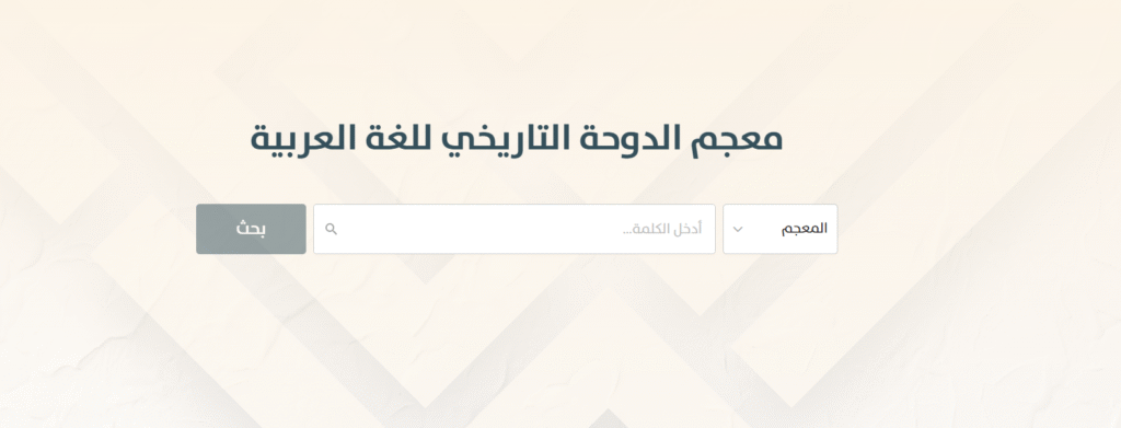 الترجمة التسويقية في السعودية - دليل شامل لتكييف رسالتك الإعلانية مع المستهلك السعودي 1 image 25