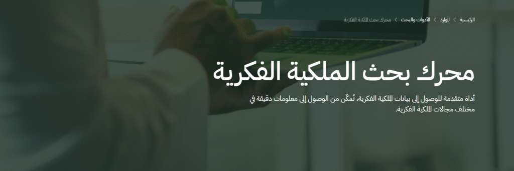 الترجمة التسويقية في السعودية - دليل شامل لتكييف رسالتك الإعلانية مع المستهلك السعودي 7 image 26