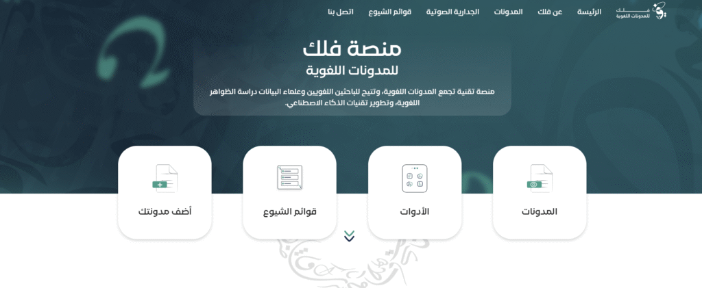 الترجمة التسويقية في السعودية - دليل شامل لتكييف رسالتك الإعلانية مع المستهلك السعودي 4 image 27