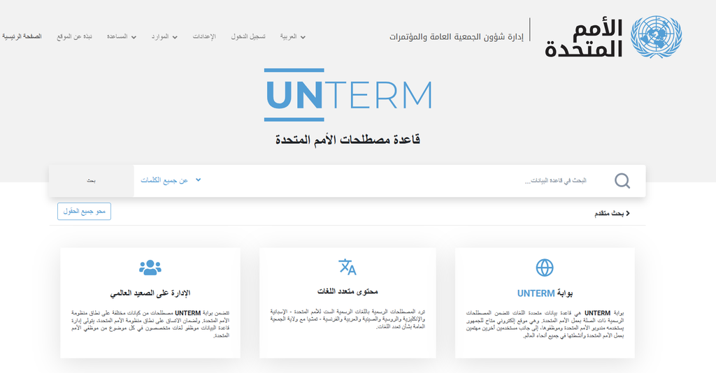 طريقة الترجمة الفورية في السعودية - 5 مراحل يمر بها المترجم من التحضير حتى المنصة 1 image 41