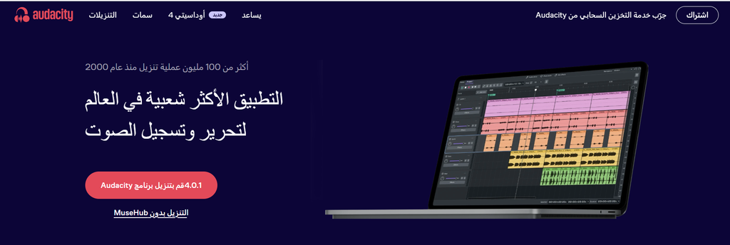 طريقة الترجمة الفورية في السعودية - 5 مراحل يمر بها المترجم من التحضير حتى المنصة 7 image 45