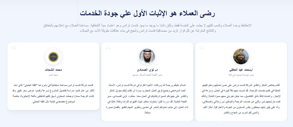 الفرق بين الترجمة الحرفية والترجمة الحرة في السعودية - المفهوم والاستخدامات ومعايير الاختيار 9 image 80
