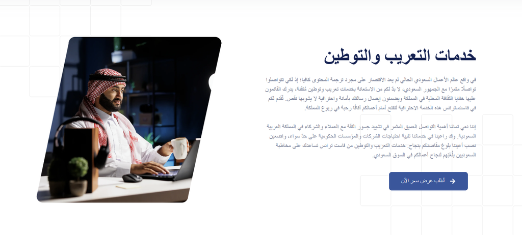 الفرق بين الترجمة الحرفية والترجمة الحرة في السعودية - المفهوم والاستخدامات ومعايير الاختيار 7 image 81