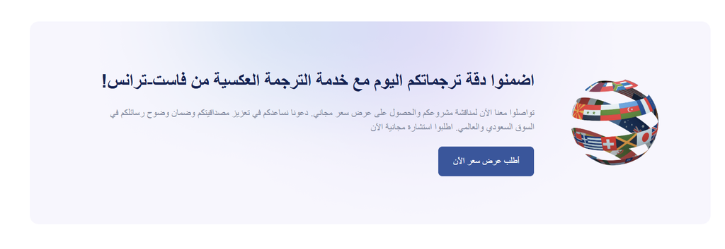 الفرق بين الترجمة الحرفية والترجمة الحرة في السعودية - المفهوم والاستخدامات ومعايير الاختيار 10 image 82