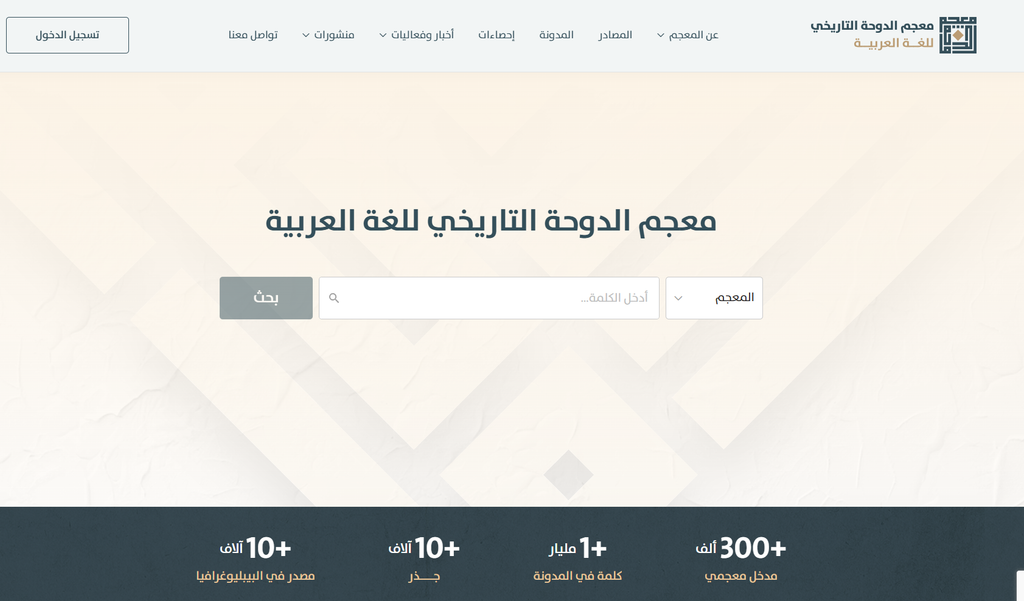 الفرق بين الترجمة الحرفية والترجمة الحرة في السعودية - المفهوم والاستخدامات ومعايير الاختيار 8 image 83